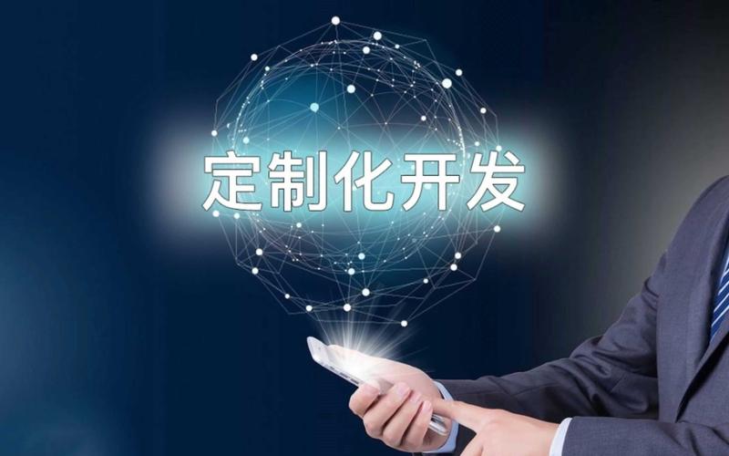 CRM系统开发：企业成长的推手