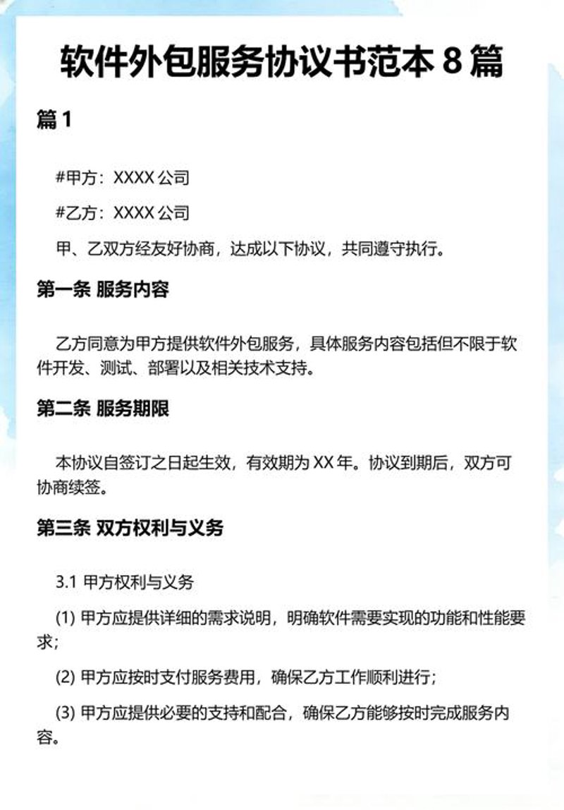 OA系统的开发趋势与应用场景分析