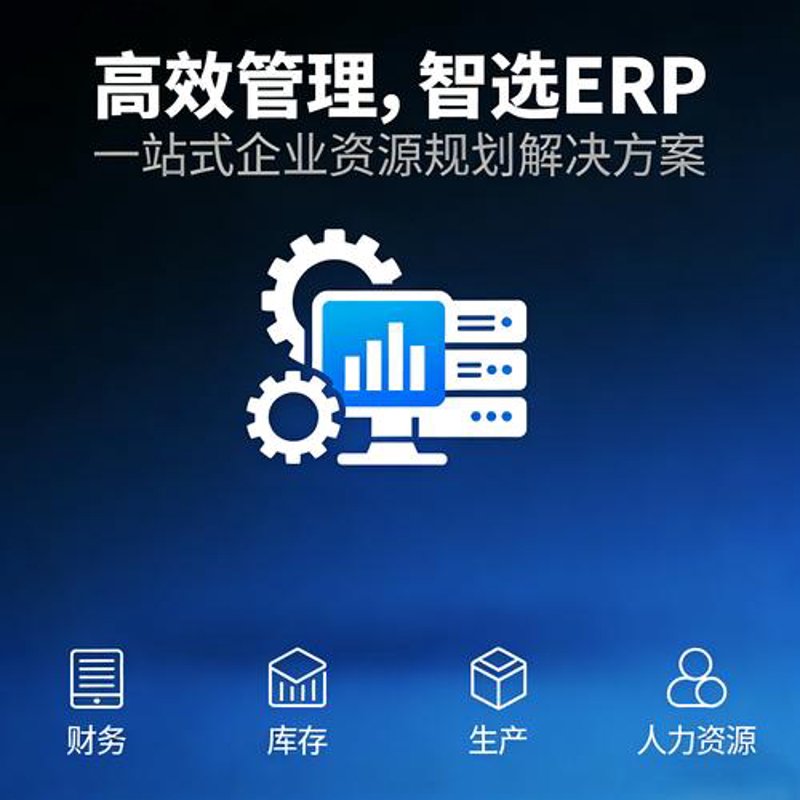 OA系统开发：企业协作的数字化桥梁